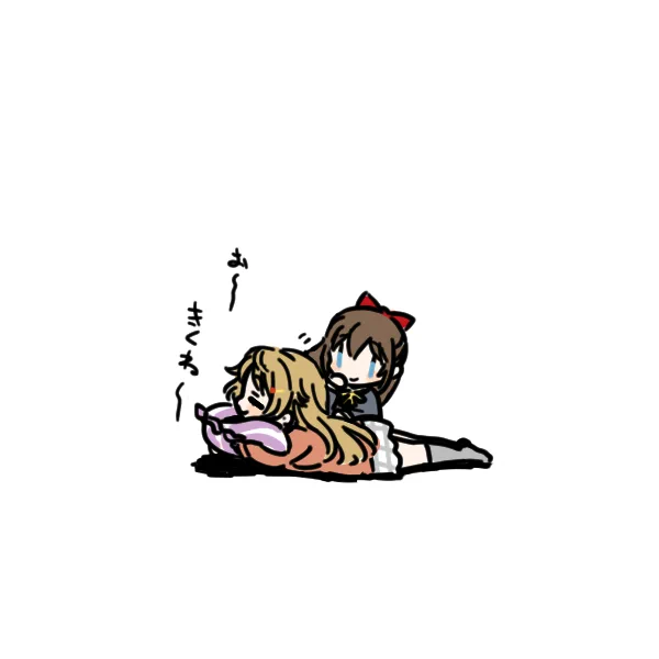 マッサージいきてぇ・・