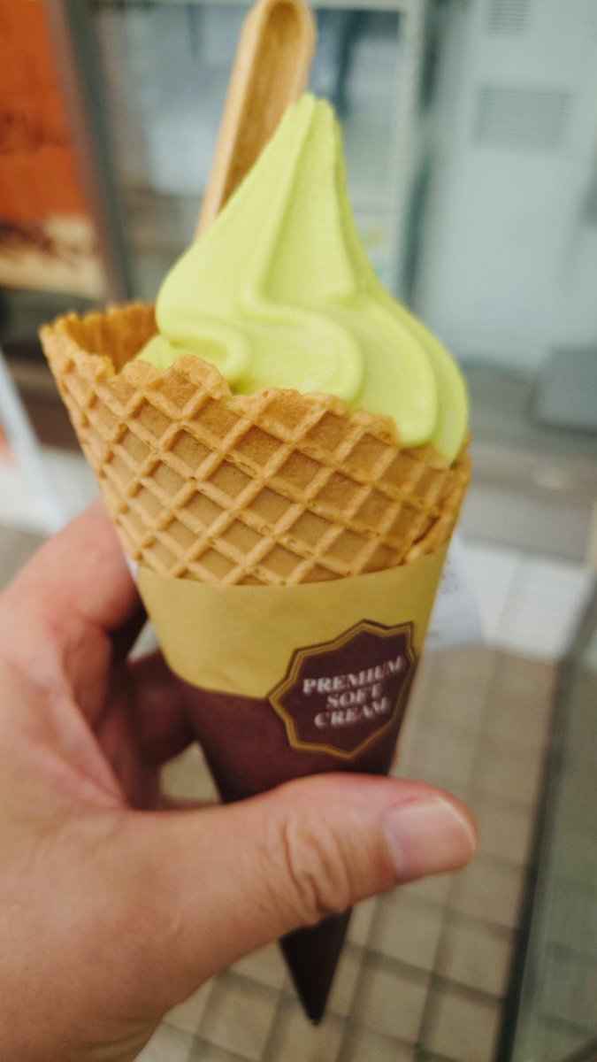D97555's tweet photo. #ソフトクリーム好きさんと繋がりたい
@ministop_fan https://t.co/ibYj7zBCta