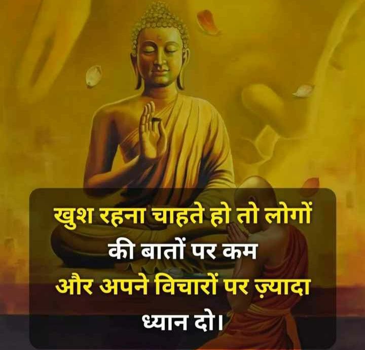 Himansh75128985's tweet photo. Thought of the day | #thoughtoftheday #Thoughtful #lifesuccesstips #lifesuccess #lifesuccessmantra #lifequotes https://t.co/wXveW2kDJz