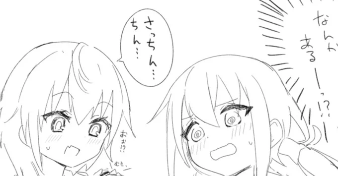 更新しました FANBOX https://junes.fanbox.cc/posts/8154361 Fantia 