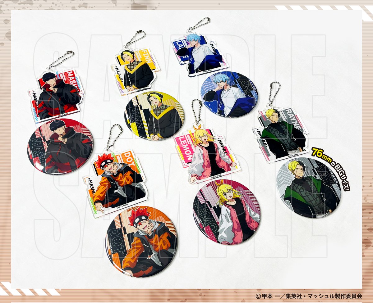 マッシュル グッズ まとめ売り マッシュル-MASHLE- アベル・ウォーカー まとめ売り - メルカリ