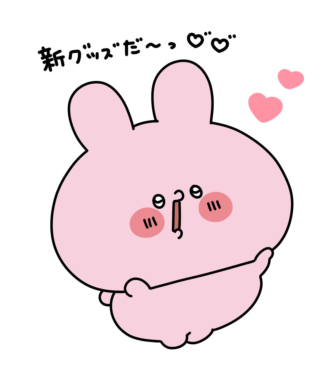 Highlights by あさみみちゃん (@asamimichaan) / X
