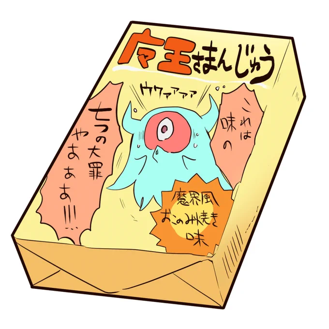 ただいま「婚活は魔導書から」AmazonKindleで読めるようです!50話まで無料で以降も1日1話読めますKindle→  #婚活は魔導書から #comico 