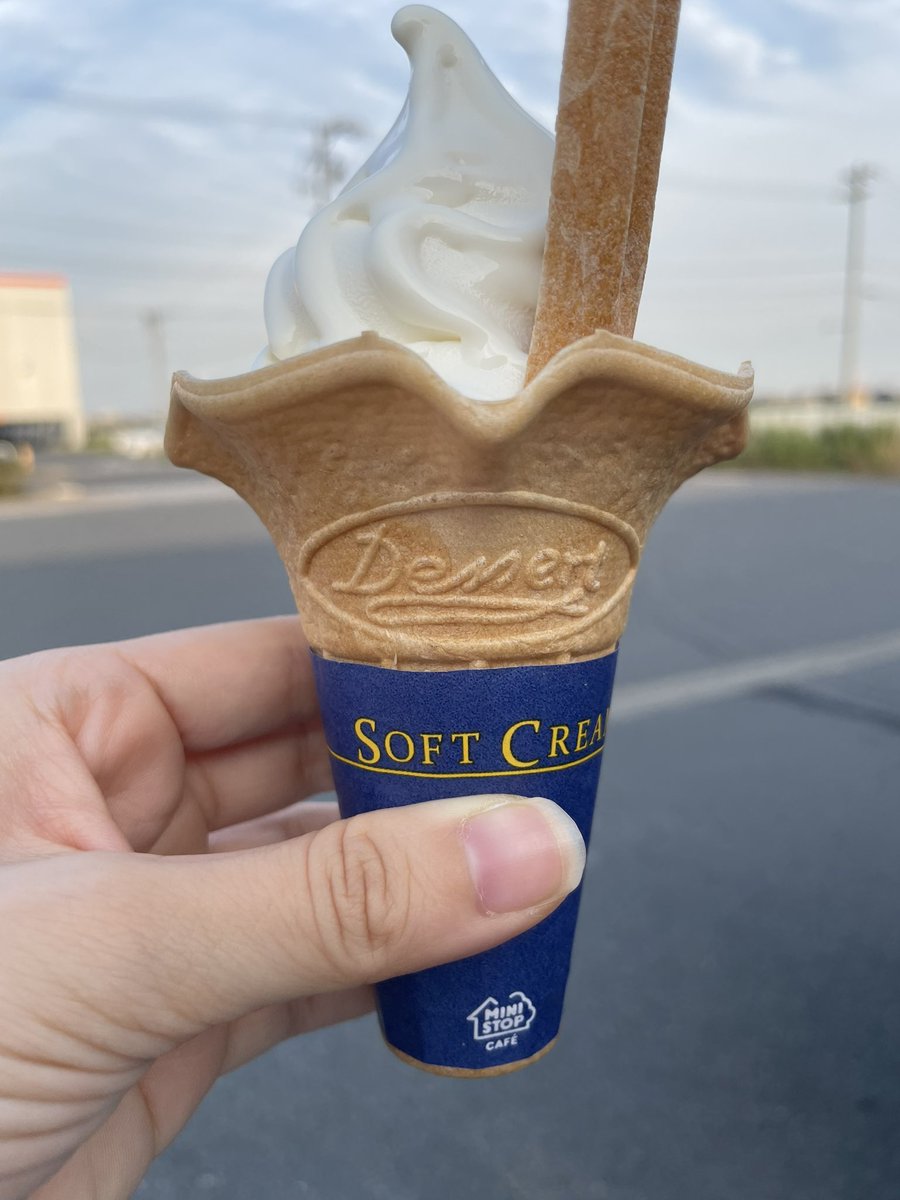 Ep3Ip6's tweet photo. #ソフトクリーム好きさんと繋がりたい と @ministop_fan https://t.co/7TpeMFPXwH