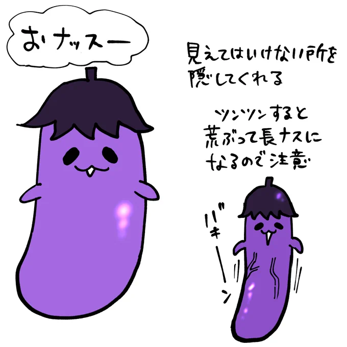 新キャラ生まれました(壊れ気味) 