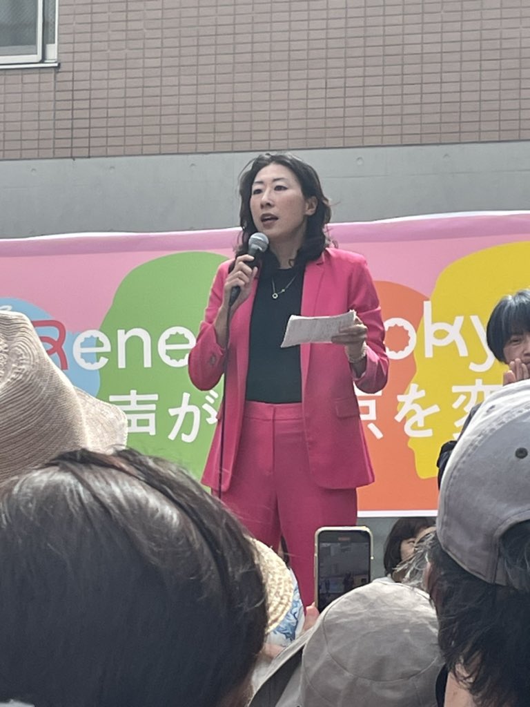 SNSイメージ