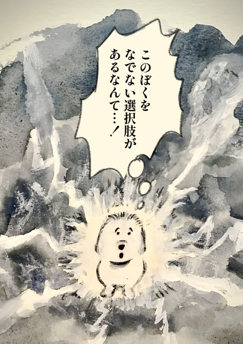 いぬ 