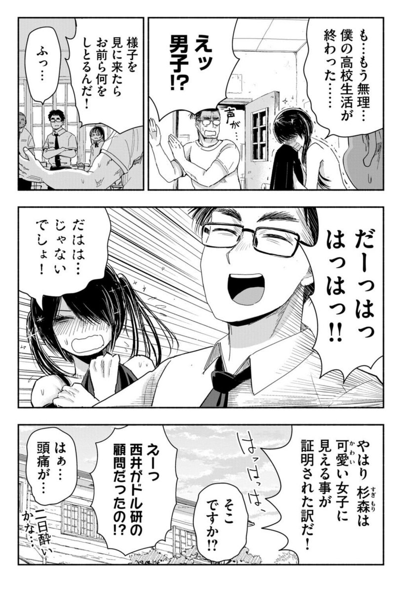 4/6 