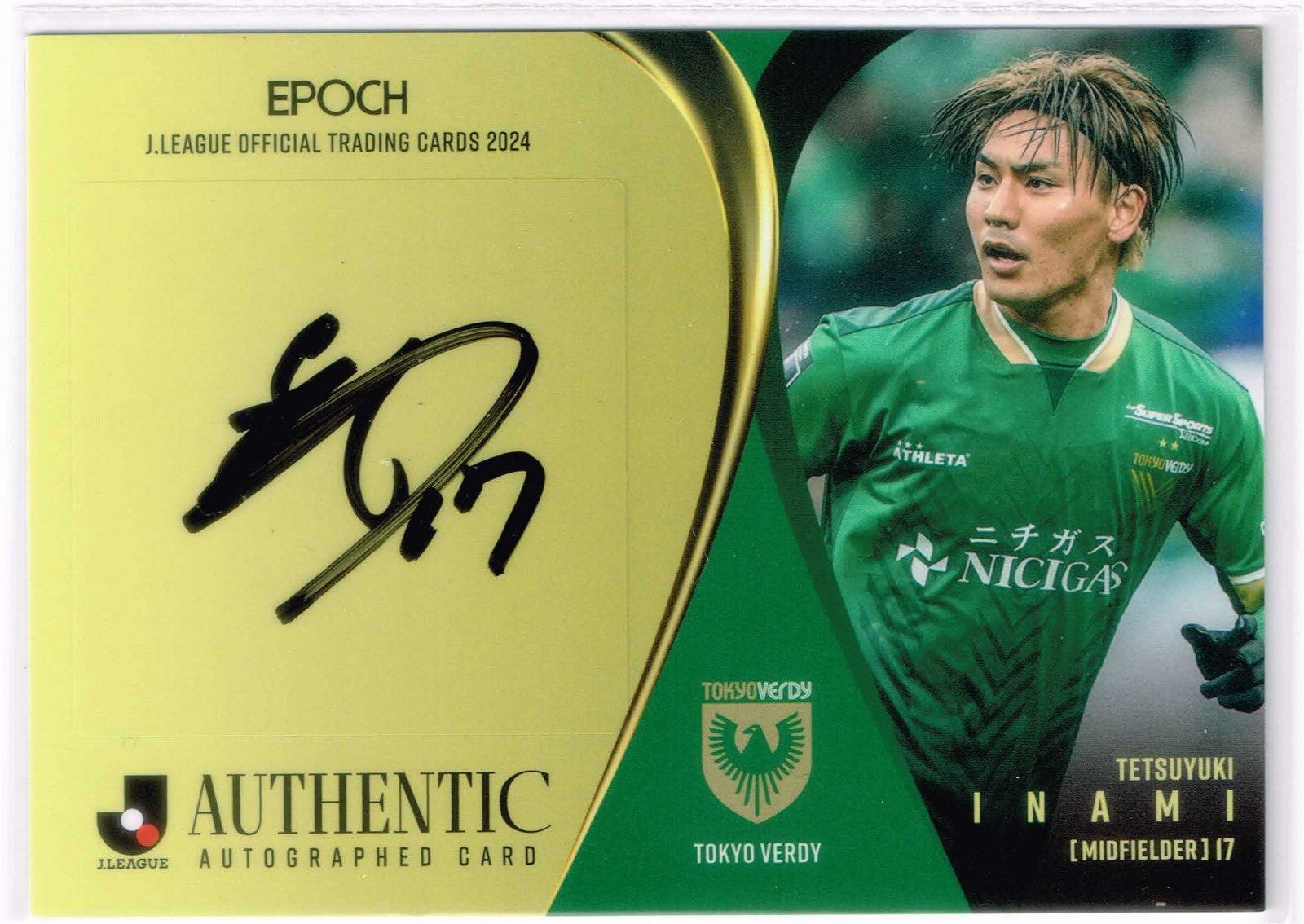 大橋祐紀サイン入りカード