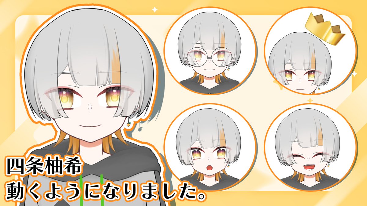 四条柚希 (@yuzkiNgz) / Posts / X