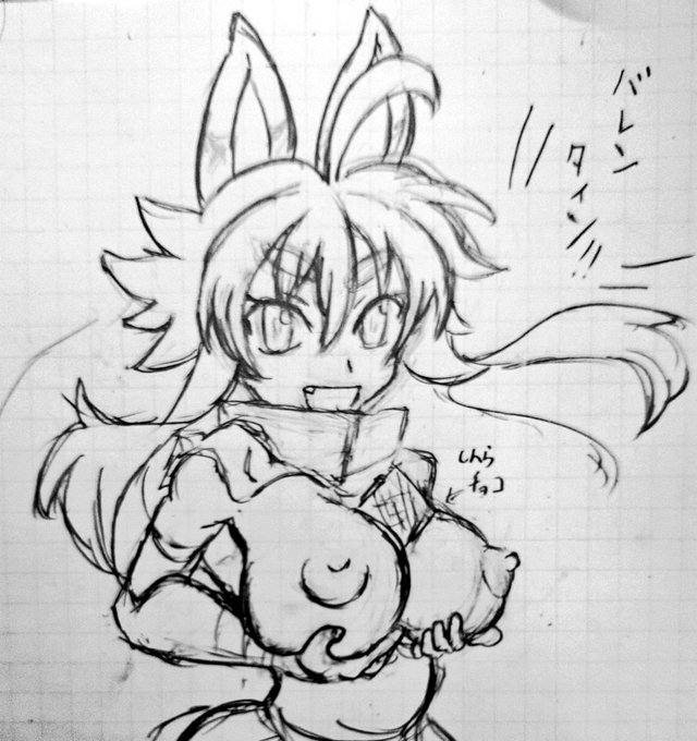 神羅チョコウェハース
また食べたいものですな…… 