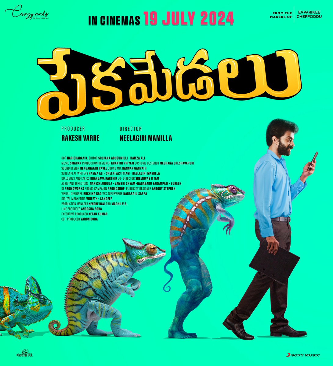 vinoth kishan (@vinoth_kishan) on Twitter photo The craziest entertainer ever is coming your way! Buckle up, It's gonna be a fun-filled wild ride ahead! ππ₯
#PekaMedalu Releasing Worldwide on ππππ ππππ‘ at theatres near you! π₯³
#PekaMedaluOnJuly19 π€π»
<a href="/crazyantsfilms/">Crazy Ants Productions</a> @anooshakrishna <a href="/NeelMamilla/">Neelagiri Mamilla</a> <a href="/rakesh_varre/">Rakesh Varre</a> #Smaran The craziest entertainer ever is coming your way! Buckle up, It's gonna be a fun-filled wild ride ahead! ππ₯
#PekaMedalu Releasing Worldwide on ππππ ππππ‘ at theatres near you! π₯³
#PekaMedaluOnJuly19 π€π»
<a href="/crazyantsfilms/">Crazy Ants Productions</a> @anooshakrishna <a href="/NeelMamilla/">Neelagiri Mamilla</a> <a href="/rakesh_varre/">Rakesh Varre</a> #Smaran