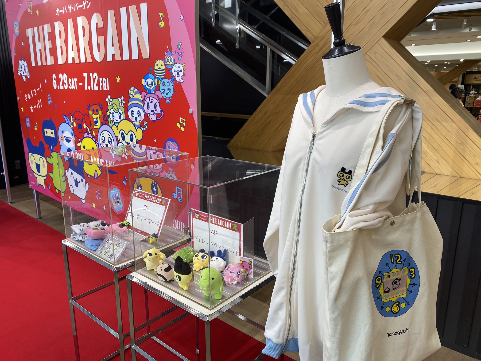 ヴィレッジヴァンガード たまごっち セーラージャージパーカー ヴィレッジヴァンガード たまごっち セーラージャージパーカー