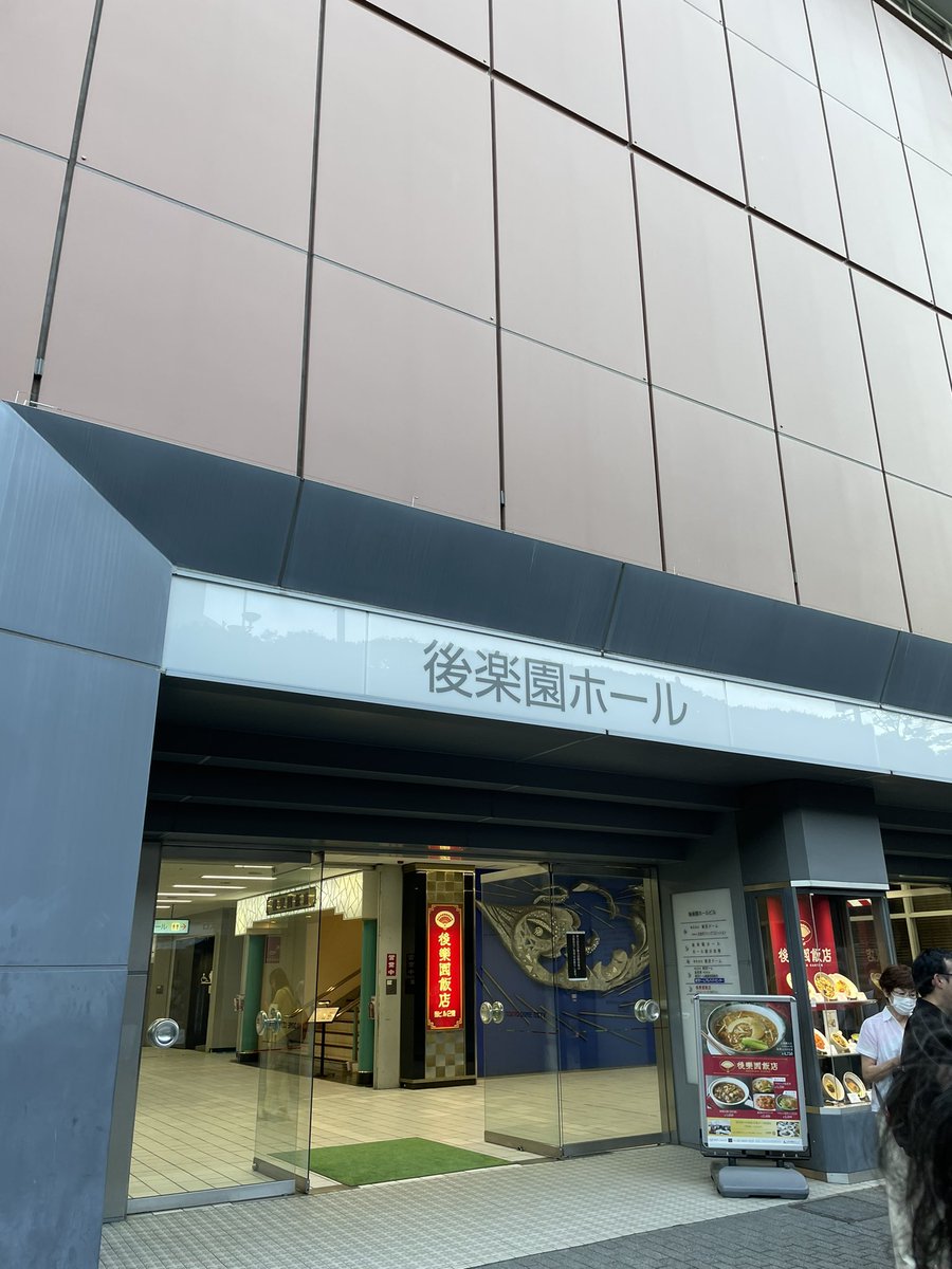 STUDTOKYO1's tweet photo. みんなで行ってきた

わたくし興奮しすぎてオホッ、オホッ言ってたらしい、、、前席のおねえさん達キモくてごめんね

恥ずかしい🫠 https://t.co/COpUgHqt7R