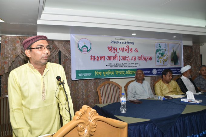 ইসলামের মূল ইতিহাস থেকে মুসলমানরা বিকৃত হচ্ছে : ঈদুল গাদিরে অভিষেক অনুষ্ঠানে বক্তরা