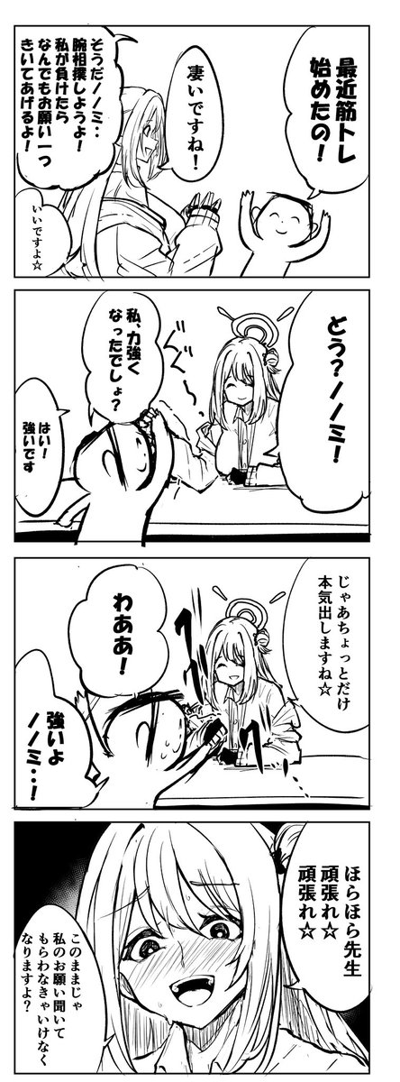 #2024年自分が選ぶ今年上半期の4枚 