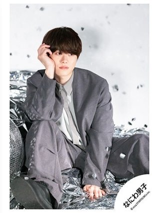 なにわ男子 LIVE TOUR 2024 '+Alpha'」グッズオフショット #大橋和也 💚
