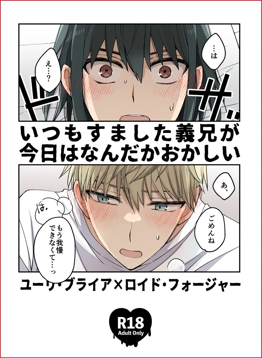 あとこちらも大変遅くなりましたが通販開始しました ご興味ありま