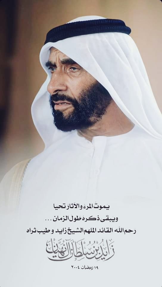 وعسى جنة الخلد مثواك  ❤