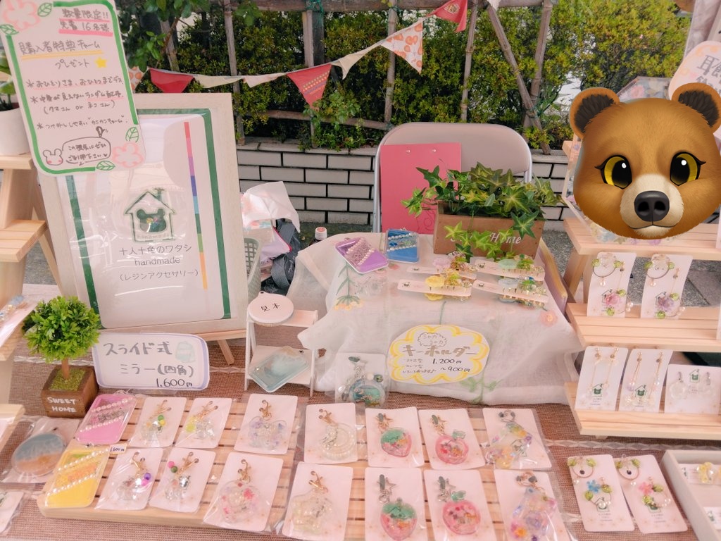 ROMakaGUnion's tweet photo. はじまってまーす🐻☀️
めっちゃ晴れてるし、蚊の襲来がすごい🤣
#ハンドメイド
#マルシェ
#埼玉県
#白岡市
#kitene https://t.co/oSlQ6thA5a