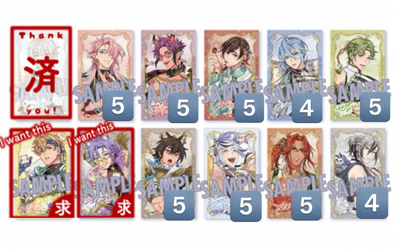 nu:カーニバル ぬカニ エイト キラキラカード 特典 - メルカリ
