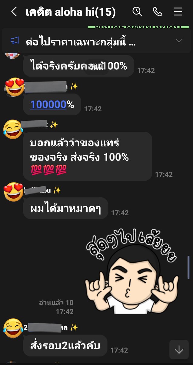 ThaAloha's tweet photo. ‼️มีกลุ่มเครดิตเช็คได้‼️
 1G = 1200
2G = 2200
3G = 3000
5G ฟรี 1G
กทม.ปทุมส่งด่ว��1ชม
ตจว. 1 วัน

#hifun #นัดเย็ด #เงี่ยน #เกย์นัดเย็ด #นัดเย็ดกทม #นัดเย็ดเชียงใหม่  #น้ำแข็ง #ไฮกทม #ไฮเชียงใหม่ #เกย์เงี่ยน #ไฮ #เกย์ #ไฮกรุงเทพ #ไอซ์ #ไฮฉีด #ตัวใหญ่ #สายไฮ #สายตี้ #สายดีด #ไบรุก https://t.co/jjCXB8Prjt