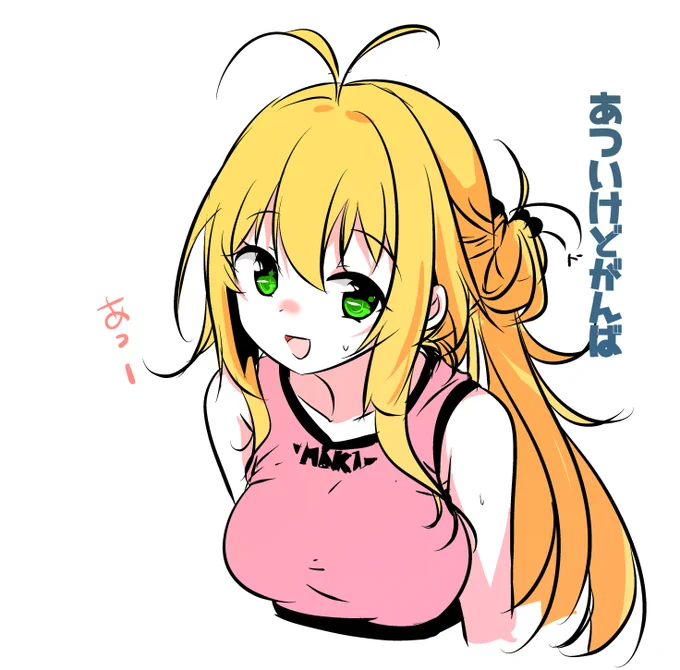 昨日描けなかったので出かける前に!今日は暑いけどがんばろ～… 