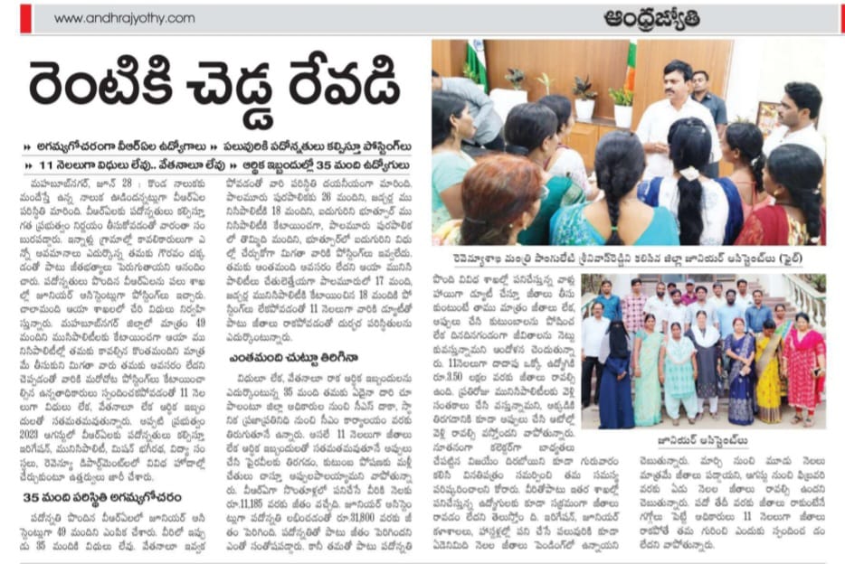 EdireRamu's tweet photo. @KTRBRS https://t.co/wqyh6Xw7JC