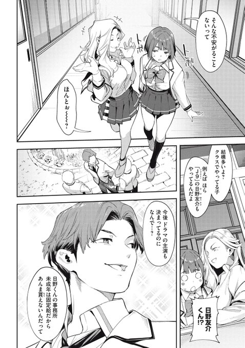 GRNK-WdboAAMYCp.jpg:small