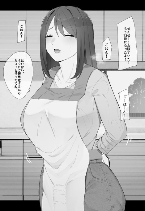 捨て猫を保護したお姉さんの話🐈🐈
(1/2)
Xfolio様のご提供第4弾です!下記リンクでも見れます!
https://t.co/xiluagWy8R 