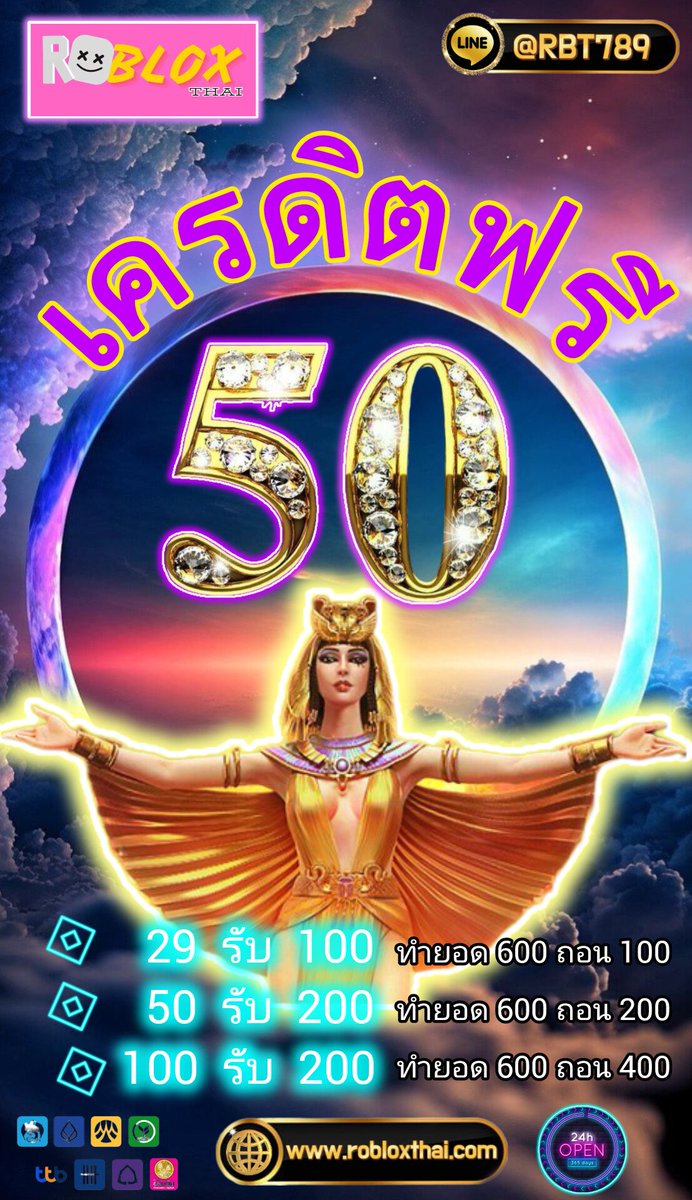 #เครดิตฟรี50

🔂รีทวิต(อ้างถึง)♥️กดใจ💭เม้น #แจกจริง
📸แคปส่งแอดมิน+แจ้งยูส

สมัคร🎰 url.in.th/tZBsu
รับฟรี : url.in.th/HTxAz

#เครดิตฟรี #สล็อตทุนน้อย
#ยูโร #คลอเสียว #หาค่าขนม #เลขเด็ด #ทุนฟรี #องค์หญิงใหญ่ #เยาวราช
 #สลอตเกมส์ #ทุนฟรี150 #pgสลอต #credit #free
