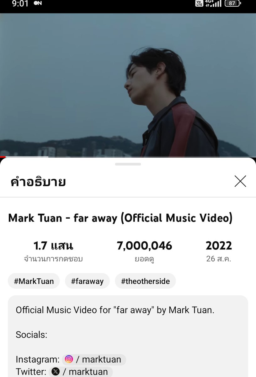 Twinny_pp's tweet image. 7 Mแล้ววว🥹🥹🥹🥹
#faraway #SupportForMTParty
#MarkTuan #MarkTuanOnYouTube
@marktuan @DNAmngmnt #GOT7