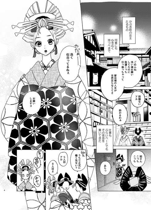 チャンチ　沖神 ﾁｬﾝﾁ on Twitter