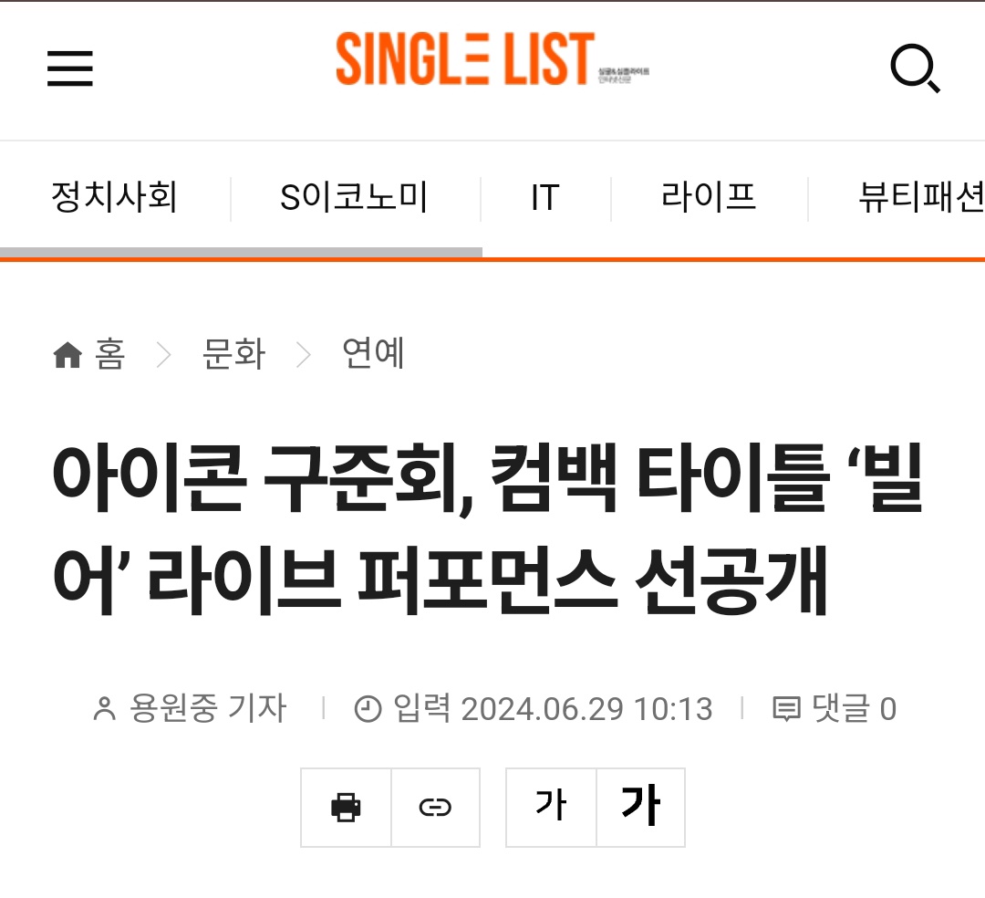 wh0lehearted_ly's tweet photo. "Koo Junhoe boasts a professional side with natural gestures and facial expressions.Koo Junhoe not only proved his deep appeal with his outstanding voice, but also showed detailed emotional lines"

#JUNHOE #구준회 #준회 #JUNE #ジュネ https://t.co/CzevpnAhX3