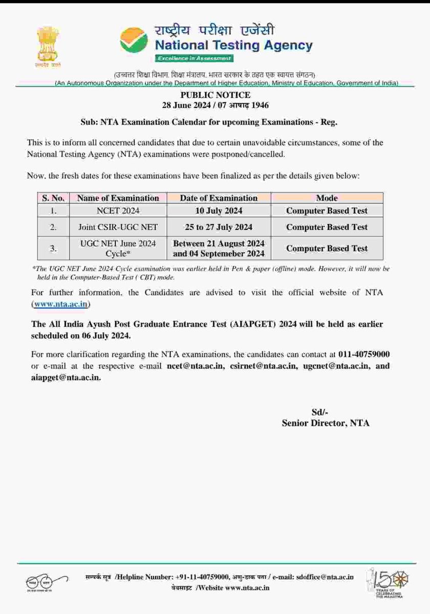 UGC INDIA tweet media