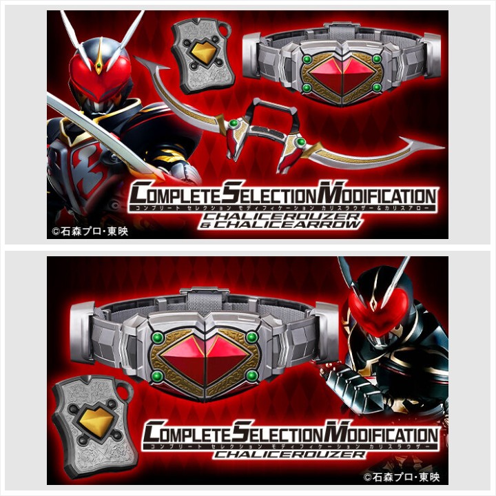 プレミアムバンダイ 【公式】 on X: 