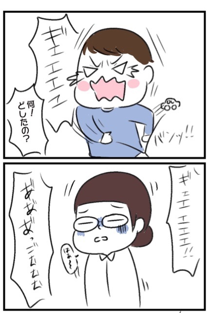 1/6 