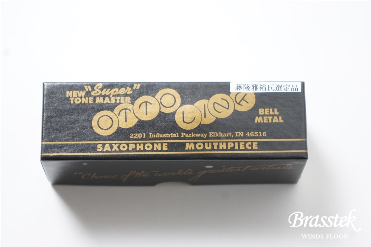 brasstek_hakusa's tweet image. ／
🗣メタルマウスピースをお探しの方必見！
＼
#OttoLink
NEW &quot;SUPER&quot; TONE MASTER METAL ＃７☆ 藤陵 雅裕氏選定品（中古）

こちらはなんと中古のマウスピース！
なかなか出てこない商品ですのでメタルをお探しの方はぜひお試しくださいませ。

🛒store.mpc-web.jp/brasstek/produ…
#brasstek #mpcstore