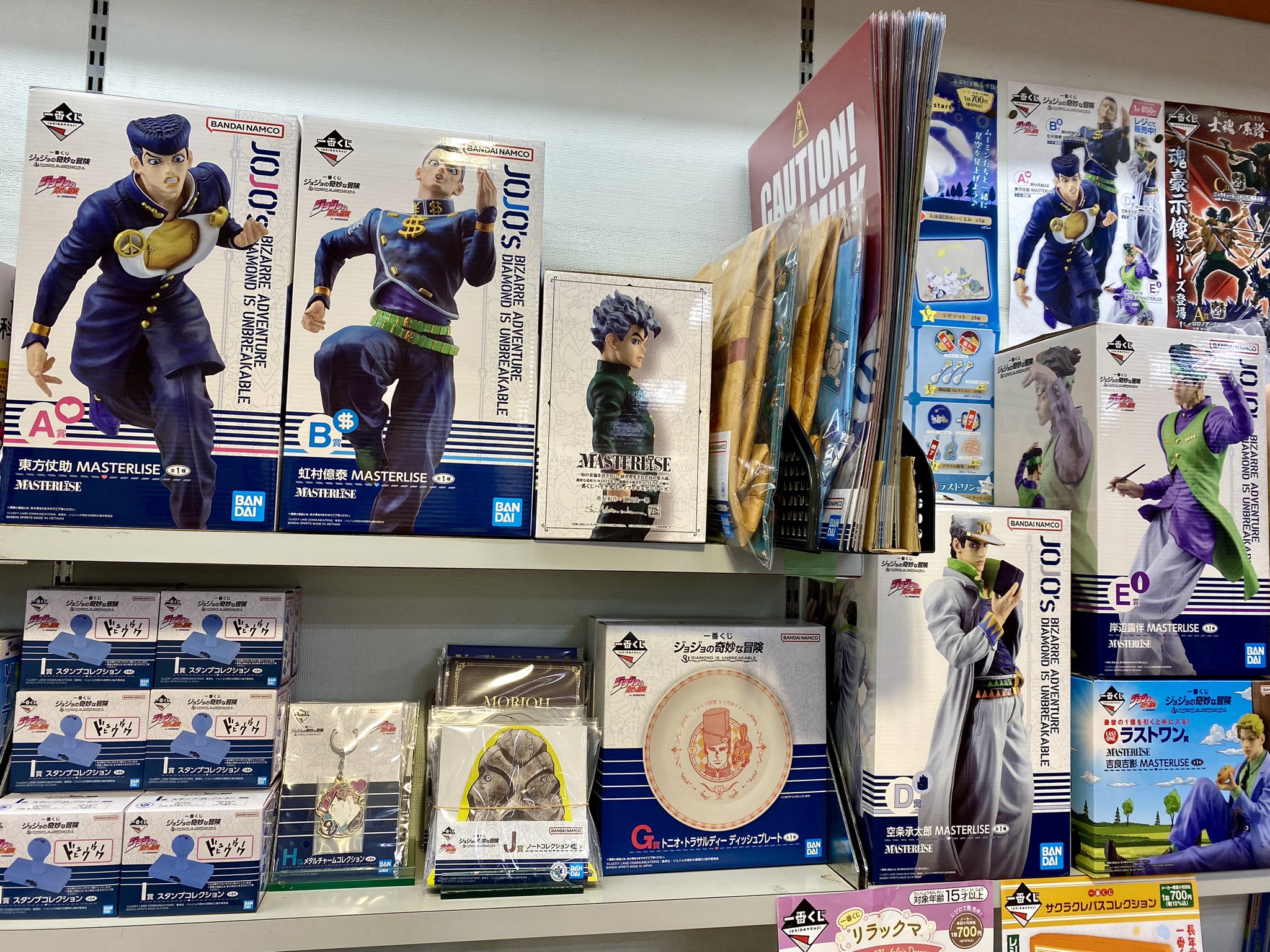 天一書房綱島店 on X: 