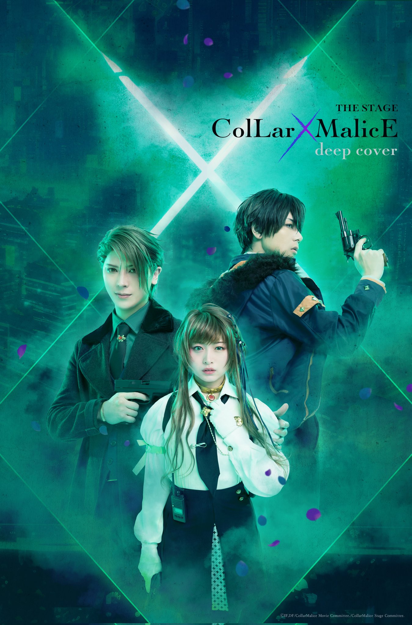 舞台『Collar×Malice』 on X: 
