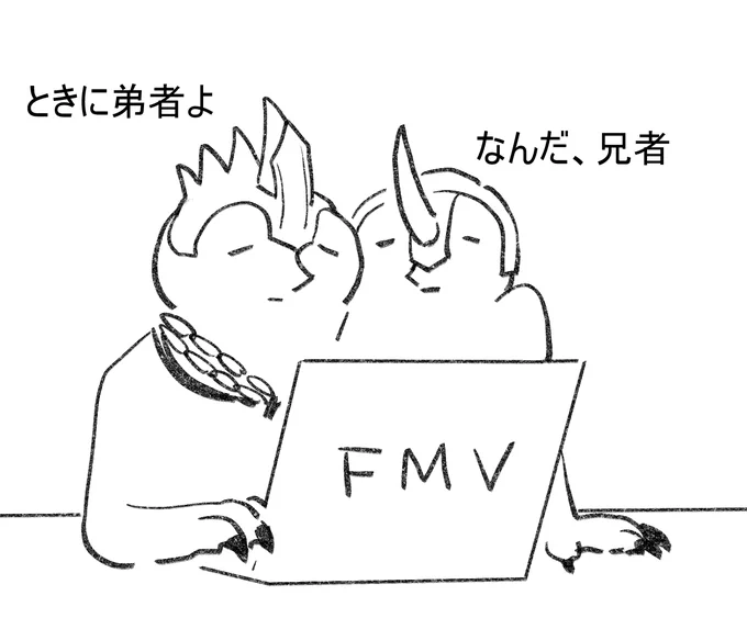 バクージャジャみたときの感想 