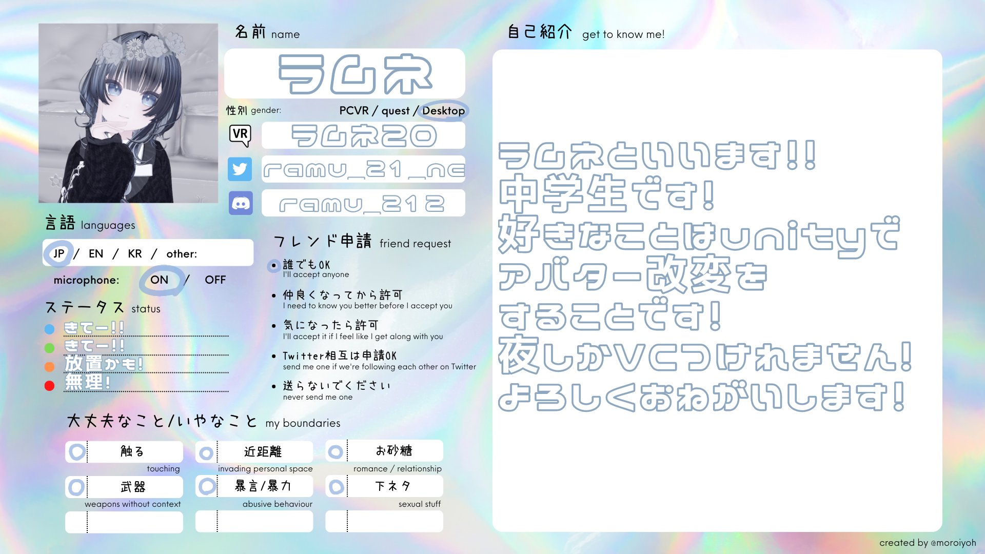 ラムネ! on X: ラムネ! on X: