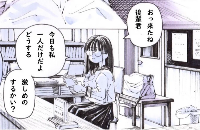 『図書室で眼鏡先輩と』  久しぶりにファンティア更新しました。よろしくお願いいたします!200円プランです! 