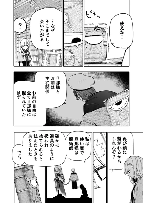 (3/3) 