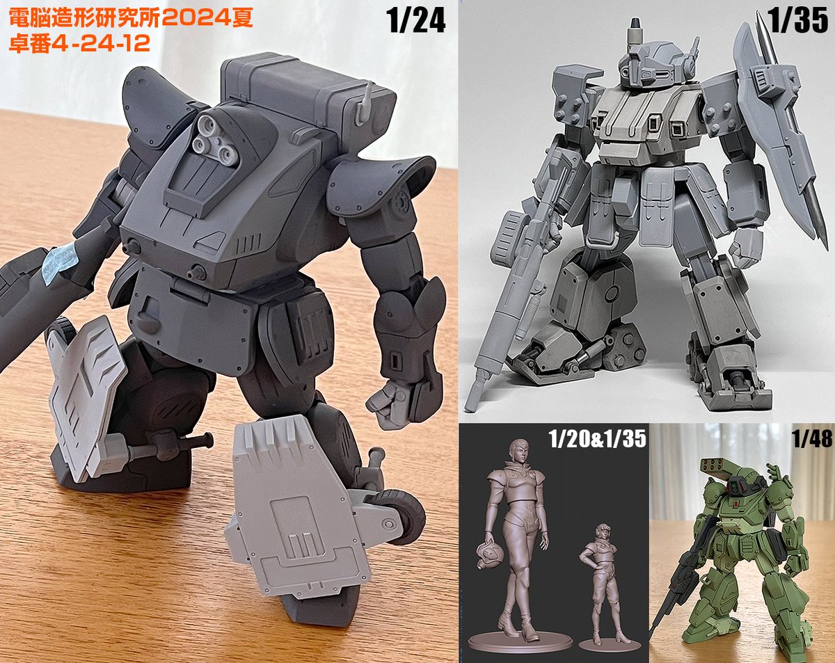 フォロー割引10%OFF】1/35ボトムズ赫灼たる異端「オーデル フォロー割引10%OFF】1/35ボトムズ赫灼たる異端「オーデル