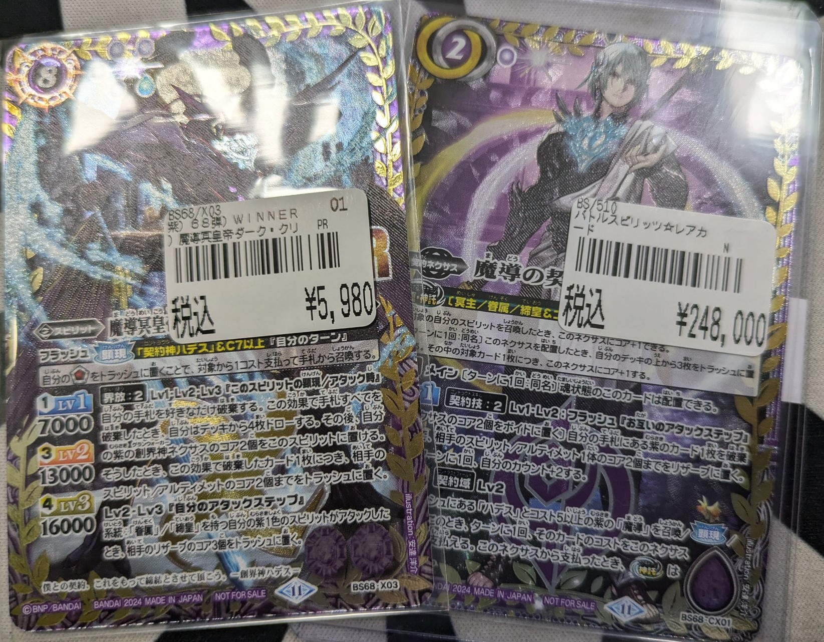 カードボックス広島店 on X: カードボックス広島店 on X: