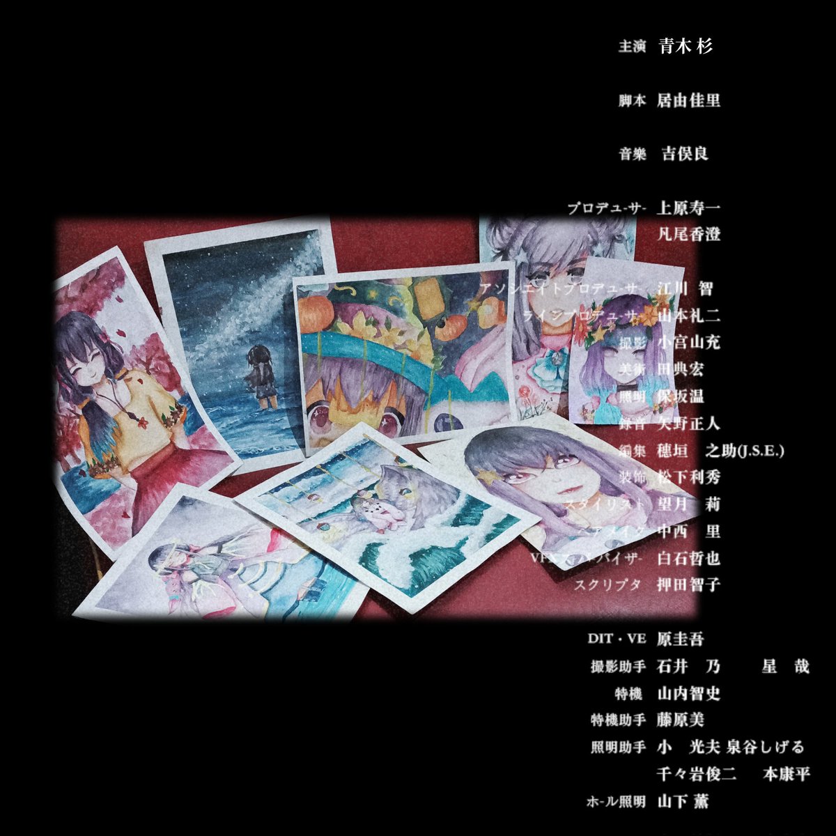 Sharing some of my Persona, Akabane Hoshiii's artworks that I did a few years agooo~~

used Wuta cam for the camera effect qwq ~~~

#arts #persona #traditionalart #painting