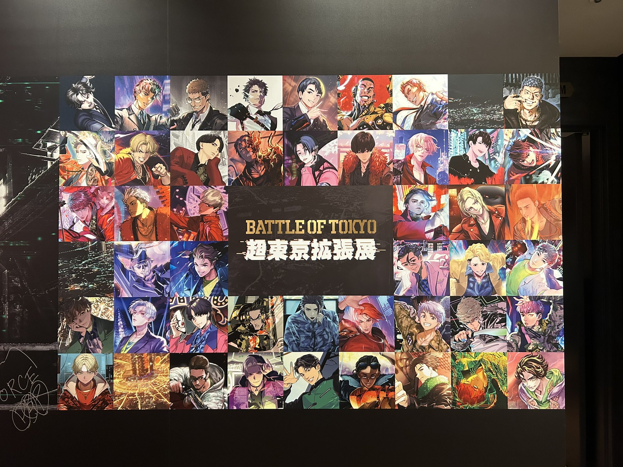 BOT超東京拡張展 - Search / X