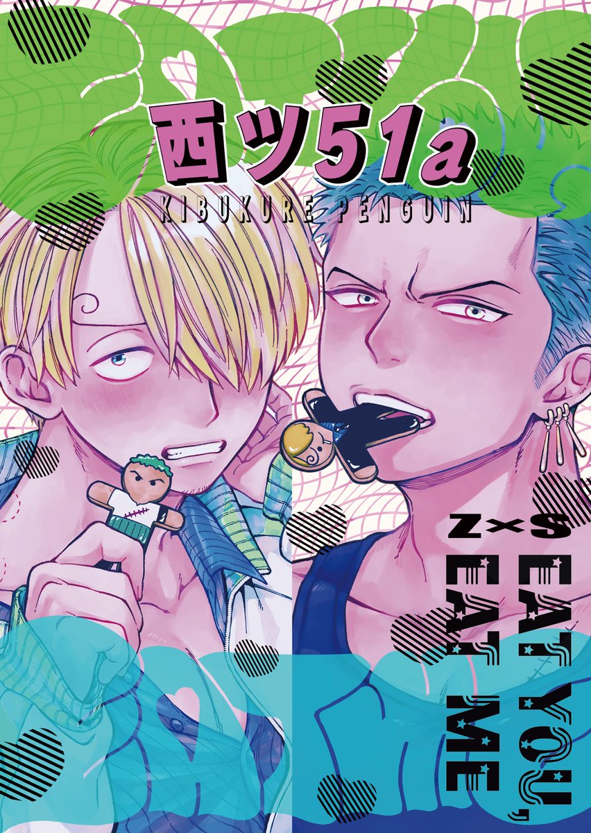 6/30 JBF2024 酒タバ 
《きぶくれペンギン
【西2ホール西ツ51a】》お品書き

💚🪽新刊サンプル
https://t.co/z7JFQsIfOh

💙🪽既刊サンプル
https://t.co/IPesxOf6qf

新刊表紙のポスターが目印です。
無配のカラーペーパーも用意します! 