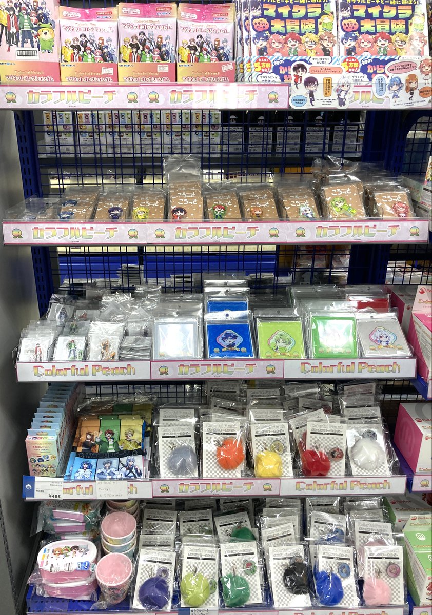 グッズ販売情報】 『#カラフルピーチ』グッズ各種 ただいま好評販売中